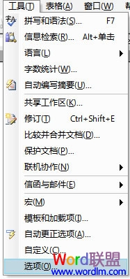 选择工具-选项