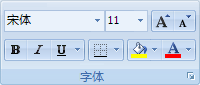 Excel 功能区图像