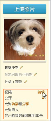 QQ空间 QQ空间