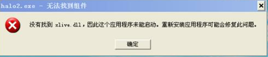 xlive.dll放在哪,没有找到xlive.dll怎么办_www.qq880.com